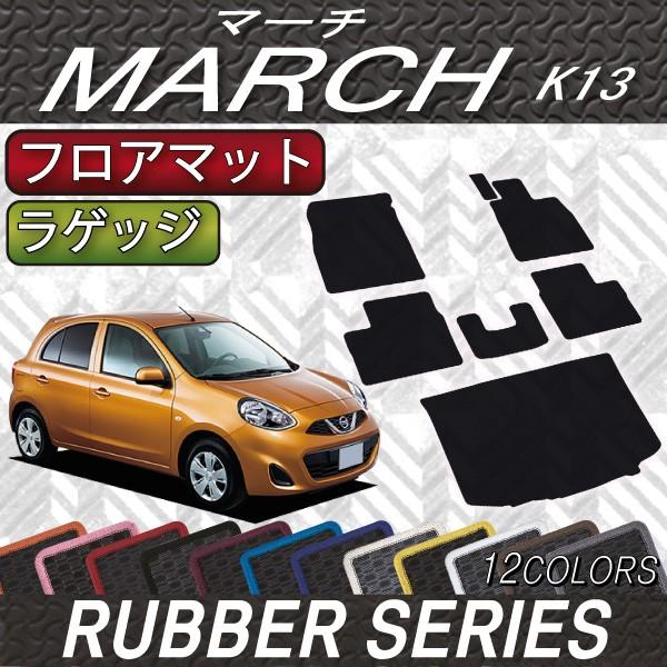 Y MARCH }[` K13 tA}bg QbW}bg (o[)