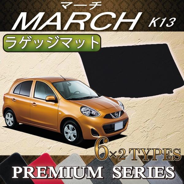 Y MARCH }[` K13 QbW}bg (v~A)