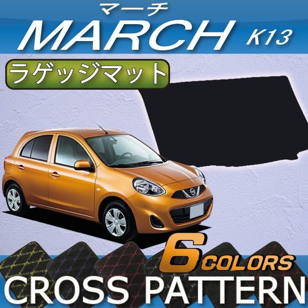 Y MARCH }[` K13 QbW}bg (NX)