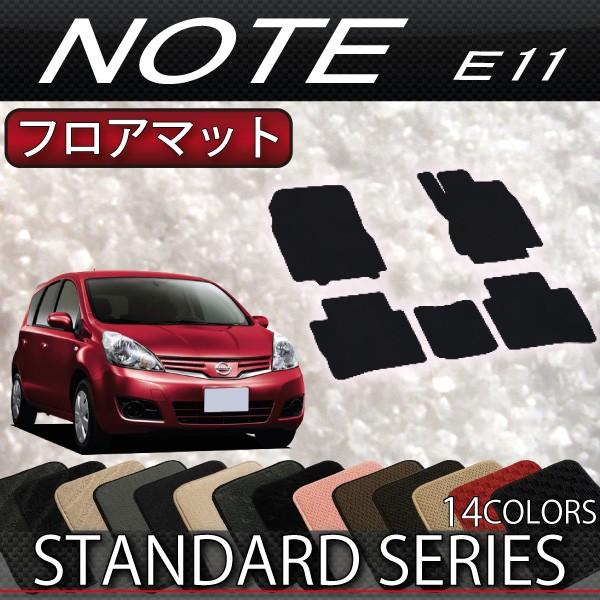 Y m[g NOTE E11 tA}bg (X^_[h)