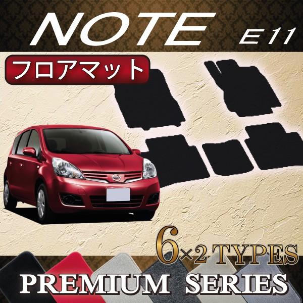 Y m[g NOTE E11 tA}bg (v~A)