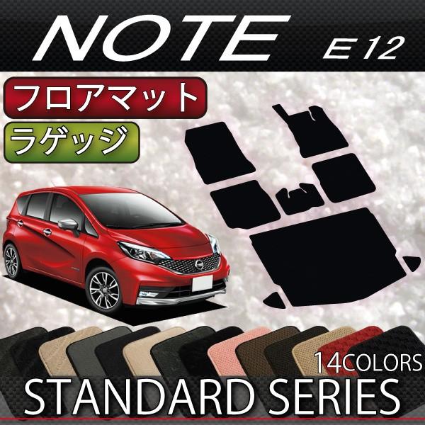 Y m[g E12 HE12 tA}bg QbW}bg (X^_[h)