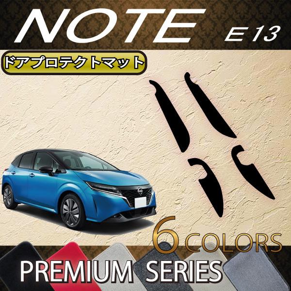 Y V^ m[g m[gI[ e-POWER E13n hAveNg}bg (v~A)