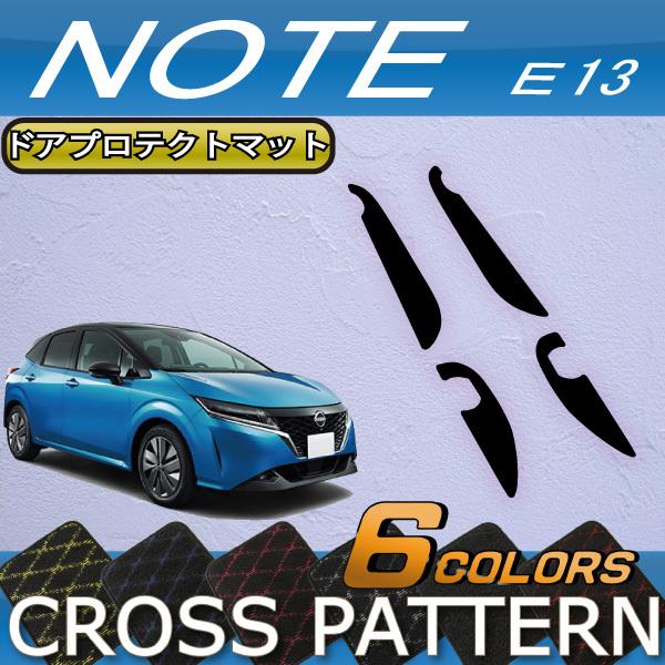 Y V^ m[g m[gI[ e-POWER E13n hAveNg}bg (NX)