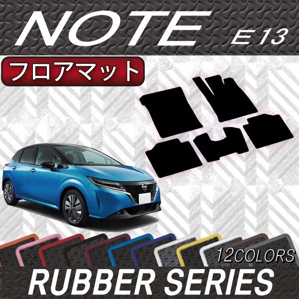 Y V^ m[g m[gI[ e-POWER E13n tA}bg (o[)