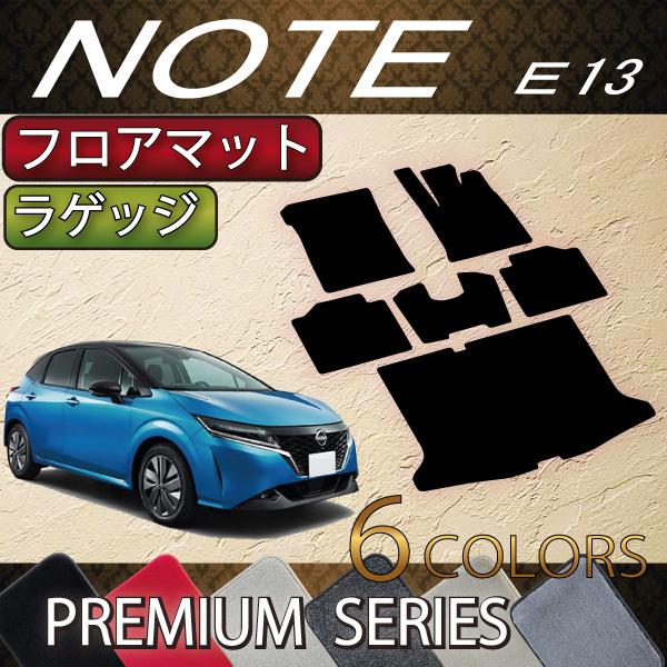 Y V^ m[g m[gI[ e-POWER E13n tA}bg QbW}bg (v~A)