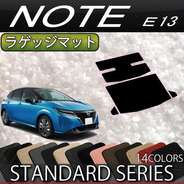 ノート オーラ E13 FE13 日産純正ラゲッジアンダーボックス ノート オーラ E13 FE13 日産純正ラゲッジアンダーボックス 楽天