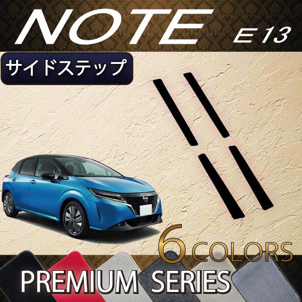 Y V^ m[g m[gI[ e-POWER E13n TChXebv}bg (v~A)