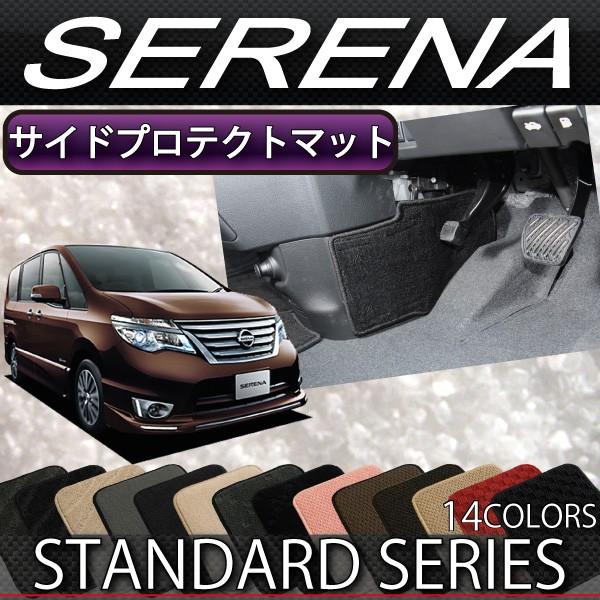 Y Zi C26n TChveNg}bg (X^_[h)