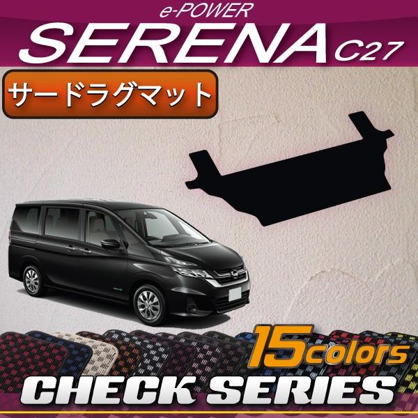 Y Zi C27n (e-POWER) T[hO}bg (`FbN) 