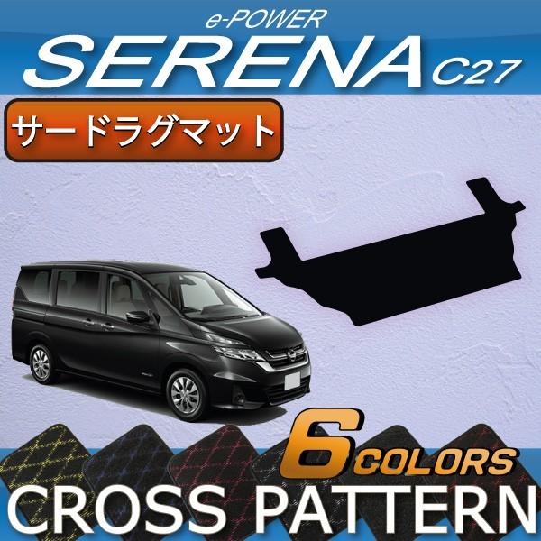 Y Zi C27n (e-POWER) T[hO}bg (NX) 
