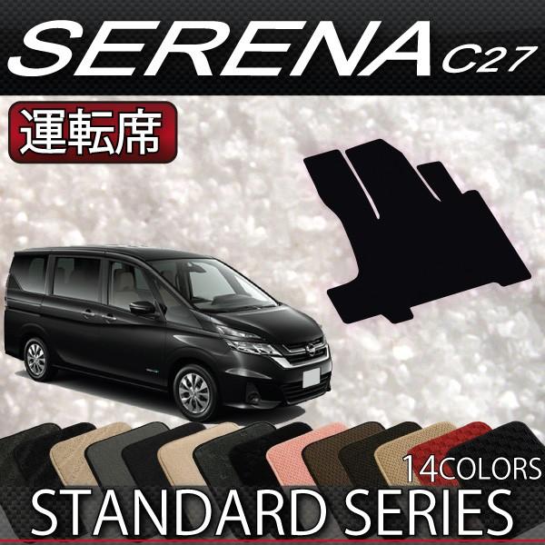 Y Zi C27n (e-POWER) ^]ȗp}bg (X^_[h) 