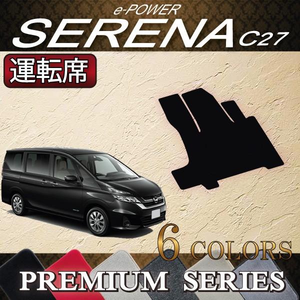 Y Zi C27n (e-POWER) ^]ȗp}bg (v~A) 