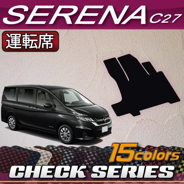 Y Zi C27n (e-POWER) ^]ȗp}bg (`FbN) 