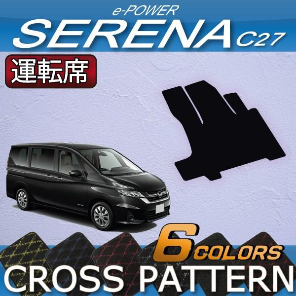 Y Zi C27n (e-POWER) ^]ȗp}bg (NX) 