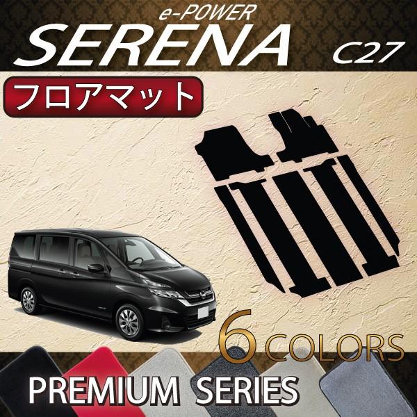 Y Zi C27n (e-POWER) tA}bg (v~A) 