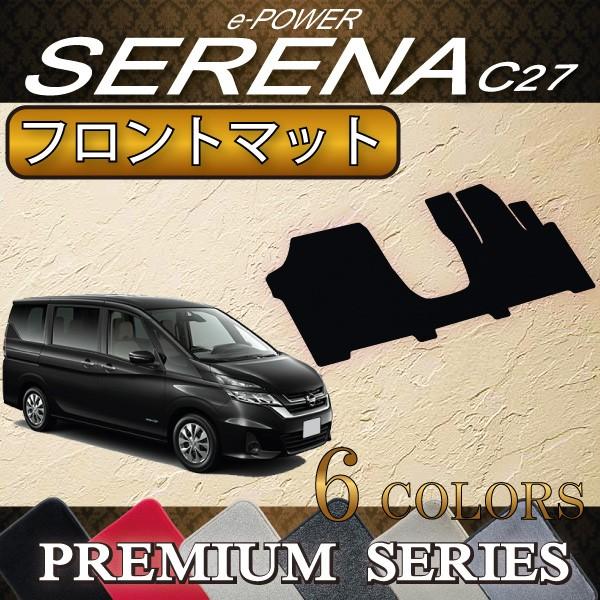 Y Zi C27n (e-POWER) tg()}bg (v~A) 