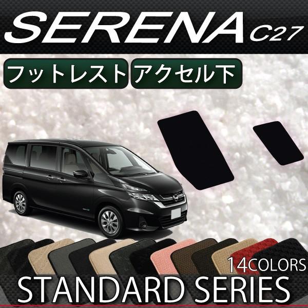 Y Zi C27n (e-POWER) tbgXgJo[ ANZJo[ (X^_[h) 