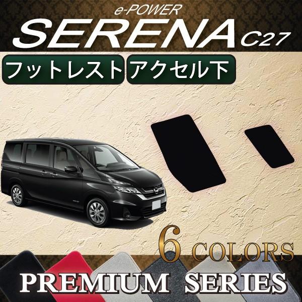 Y Zi C27n (e-POWER) tbgXgJo[ ANZJo[ (v~A) 