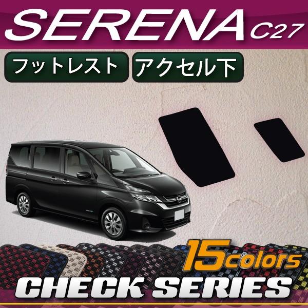 Y Zi C27n (e-POWER) tbgXgJo[ ANZJo[ (`FbN) 