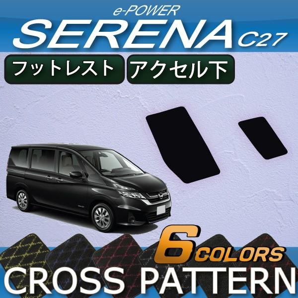 Y Zi C27n (e-POWER) tbgXgJo[ ANZJo[ (NX) 