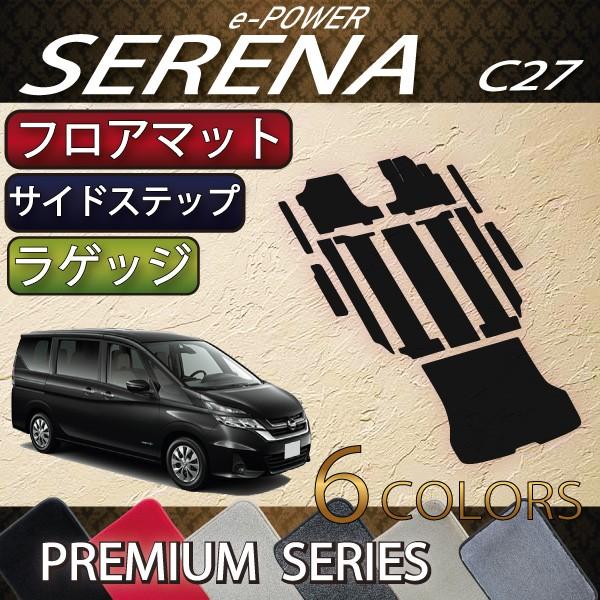 Y Zi C27n (e-POWER) tA}bg QbW}bg TChXebv}bg (v~A) 