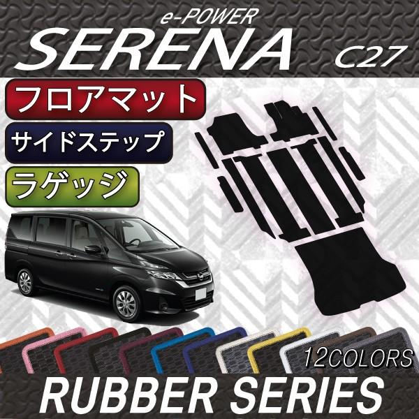 Y Zi C27n (e-POWER) tA}bg QbW}bg TChXebv}bg (o[) 