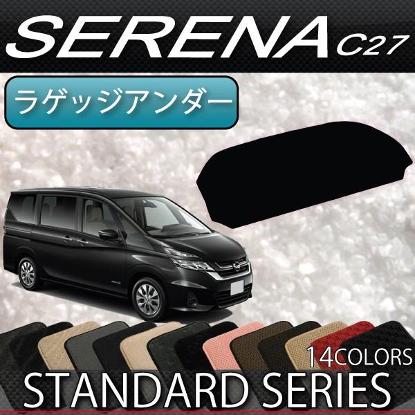 Y Zi C27n (e-POWER) QbWA_[}bg (X^_[h) 