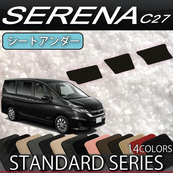 Y Zi C27n (e-POWER) V[gA_[}bg (X^_[h) 