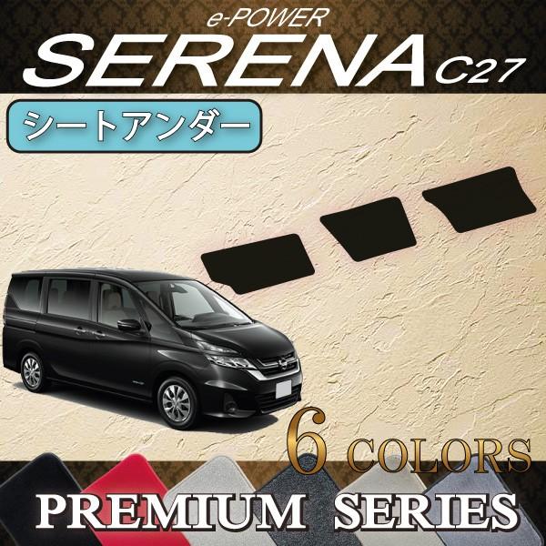 Y Zi C27n (e-POWER) V[gA_[}bg (v~A) 