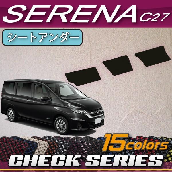 Y Zi C27n (e-POWER) V[gA_[}bg (`FbN) 