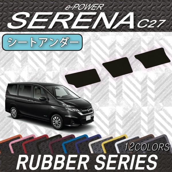 Y Zi C27n (e-POWER) V[gA_[}bg (o[)