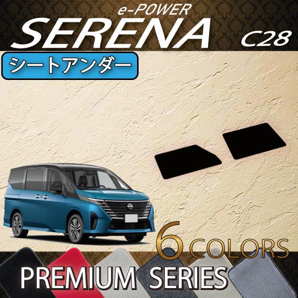 セルティックfc 日産スペシャルシート特典 セルティックfc 日産スペシャルシート特典 7/19（水