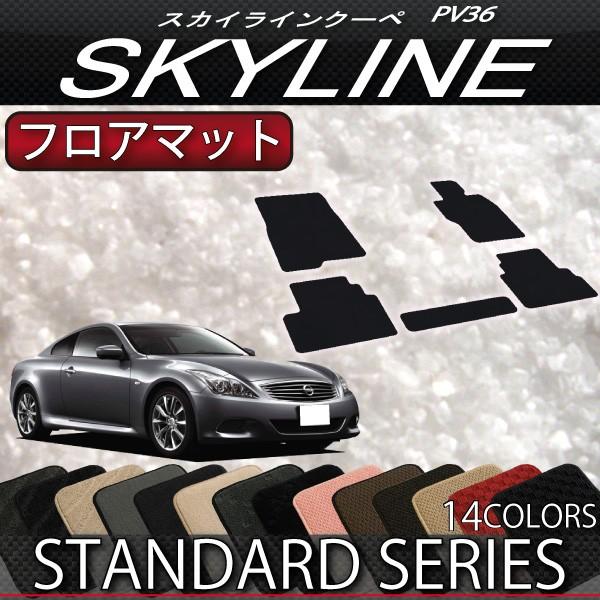 Y  XJCC N[y V36 tA}bg (X^_[h)