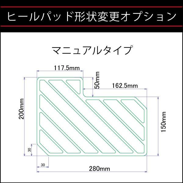 fujimoto-youhin_op-heel-pad-size-all_4