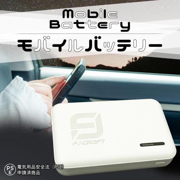 モバイルバッテリー 10000mAh 大容量 コンパクト 2台同時充電 2A出力