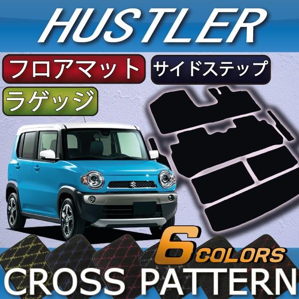 新品未使用　スズキ　ハスラー　MR31S MR41 フロアマット カーマット Amazon | ネットステージ ハスラー 対応 マット MR31S MR41S AT