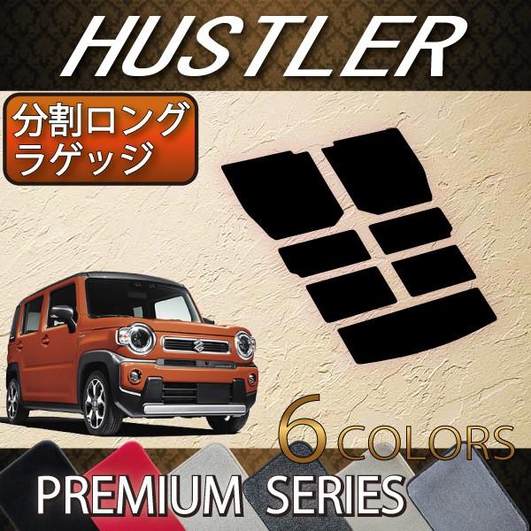 XYL V^ nX[ MR52S MR92S OQbW}bg (v~A)