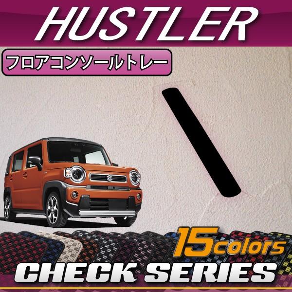 XYL V^ nX[ MR52S MR92S tAR\[g[}bg (`FbN)