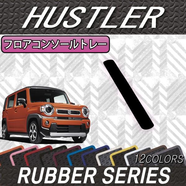 XYL V^ nX[ MR52S MR92S tAR\[g[}bg (o[)