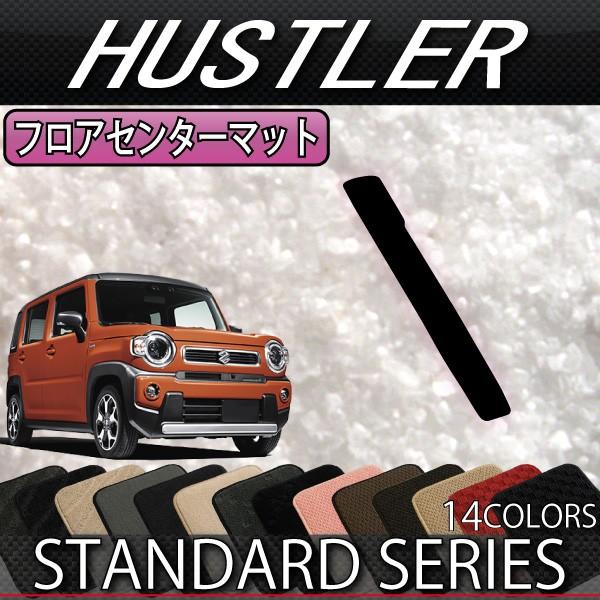 XYL V^ nX[ MR52S MR92S tAZ^[}bg (X^_[h)