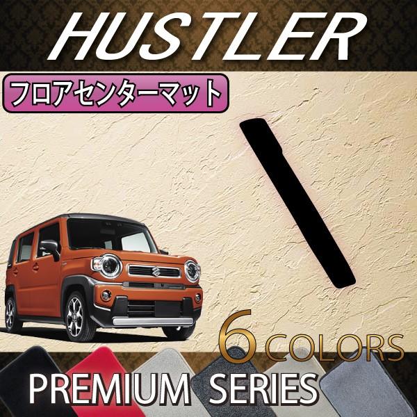 XYL V^ nX[ MR52S MR92S tAZ^[}bg (v~A)