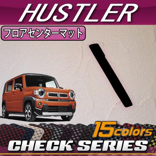 XYL V^ nX[ MR52S MR92S tAZ^[}bg (`FbN)