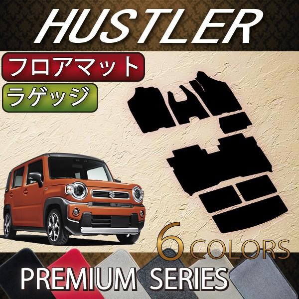 XYL V^ nX[ MR52S MR92S tA}bg QbW}bg (v~A)