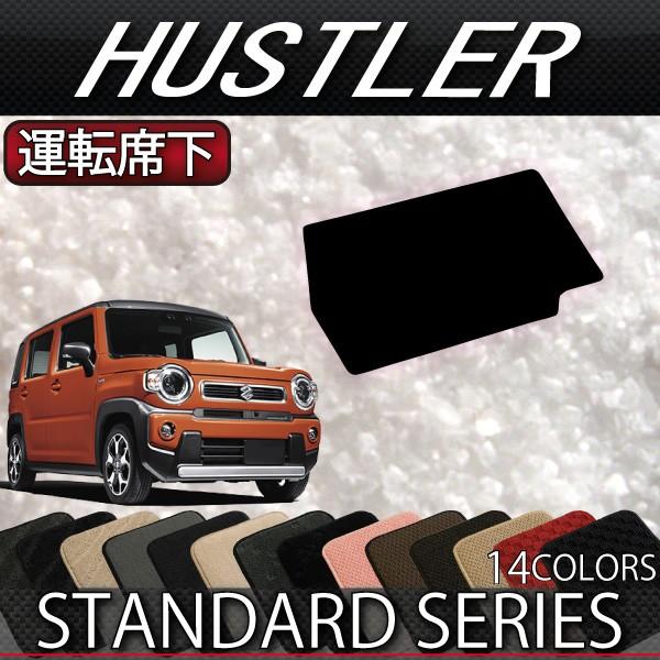 XYL V^ nX[ MR52S MR92S ^]ȃV[g}bg (X^_[h)