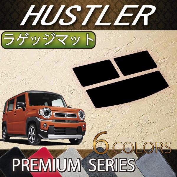 新型ハスラー/新型HISTLER MR52S MR92S ランゲージマット スズキ 新型 ハスラー MR52S MR92S 分割ロングラゲッジマット (チェック)