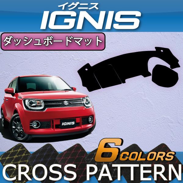 スズキ（SUZUKI） イグニス FF21S ダッシュボードマット (クロス) : FJ 