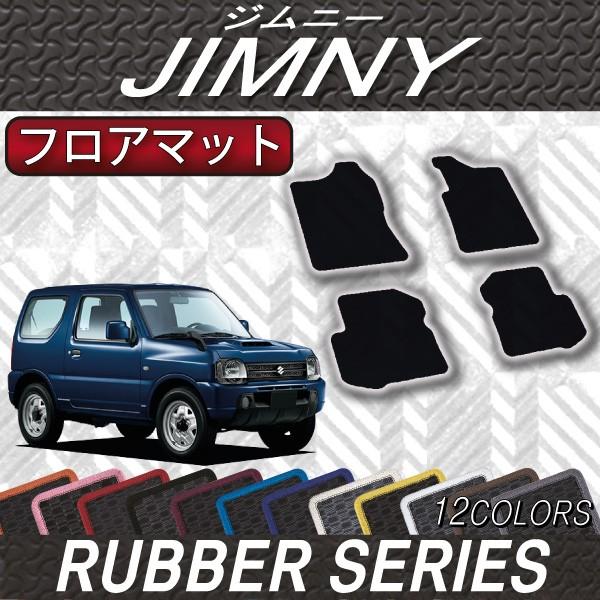 XYL Wj[ JB23W tA}bg (o[)