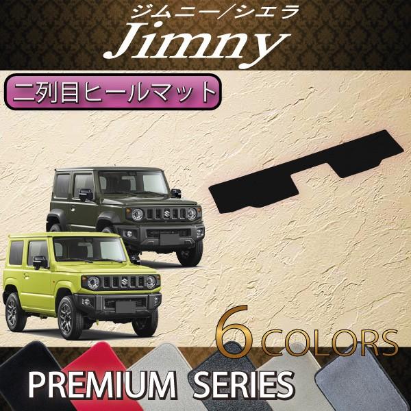 XYL V^ Wj[ JB64W Wj[VG JB74W ڃq[}bg (v~A)