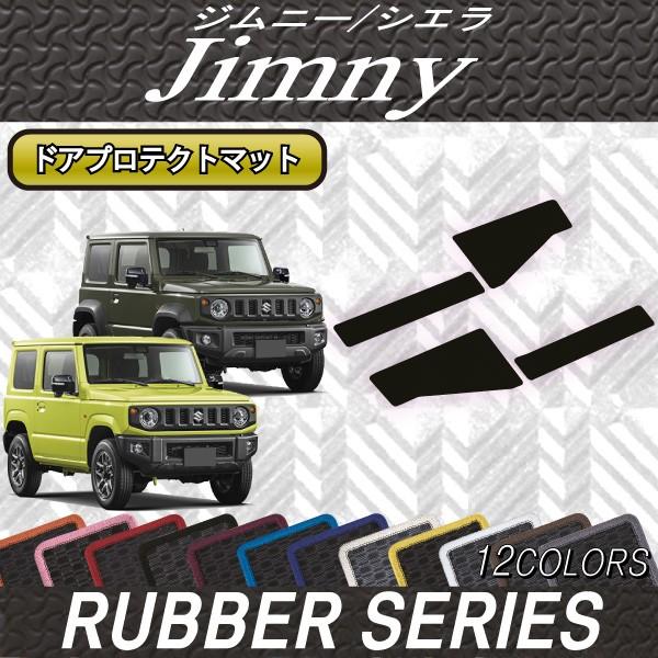 XYL V^ Wj[ JB64W Wj[VG JB74W hAveNg}bg (o[)